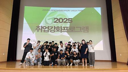 취업역량