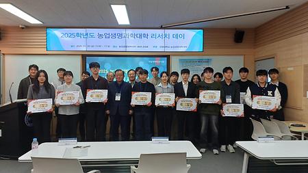 학부생 리서치데이